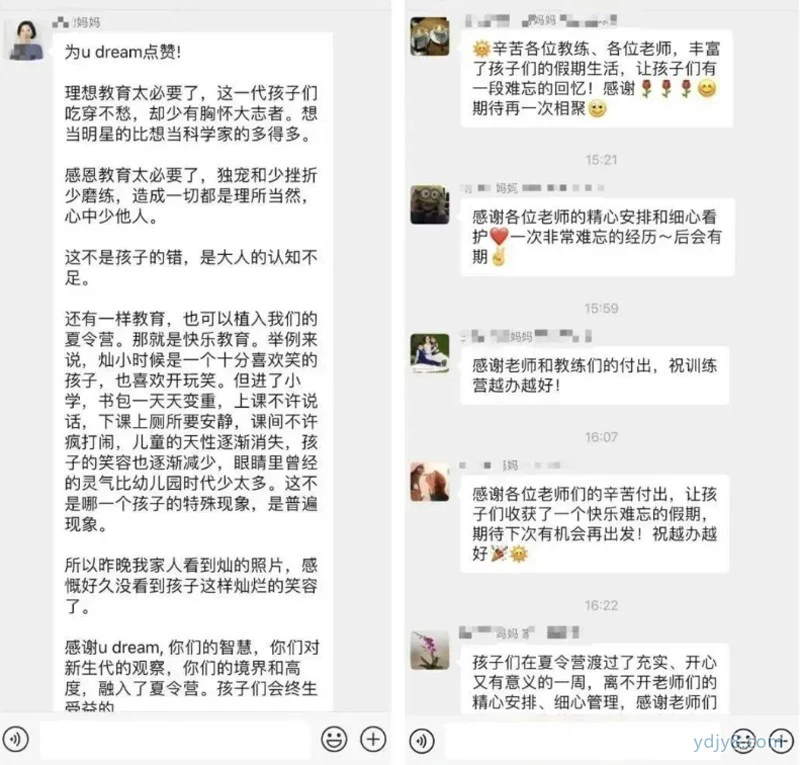 篮球一周的训练计划怎么写_0